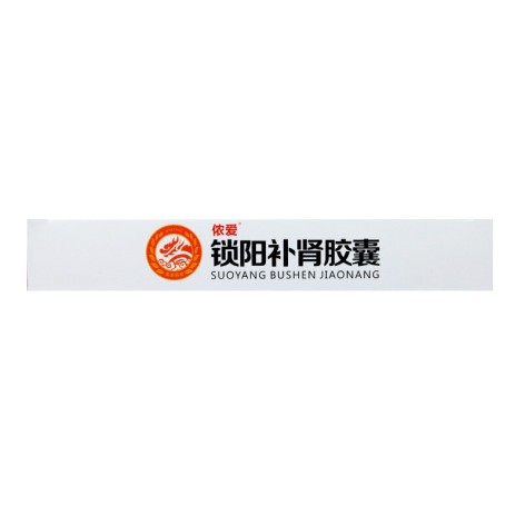 锁阳补肾胶囊(侬爱)包装侧面图4 锁阳补肾胶囊(侬爱)包装侧面图4