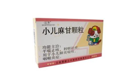小儿麻甘颗粒(云中)主图 小儿麻甘颗粒(云中)主图