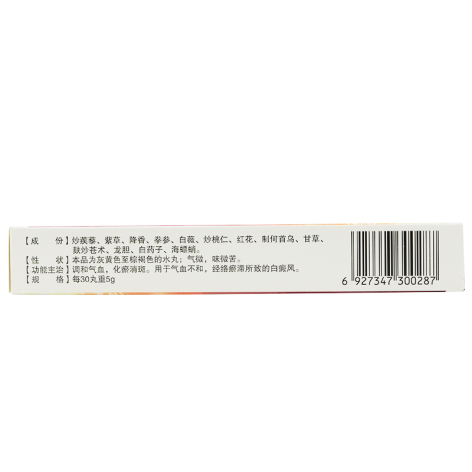 桃红清血丸(愈白生物)包装侧面图3 桃红清血丸(愈白生物)包装侧面图3