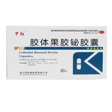 胶体果胶铋胶囊(得恩德)包装主图 胶体果胶铋胶囊(得恩德)包装主图
