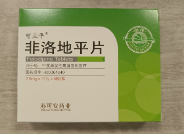非洛地平片(可立平)包装主图 非洛地平片(可立平)包装主图