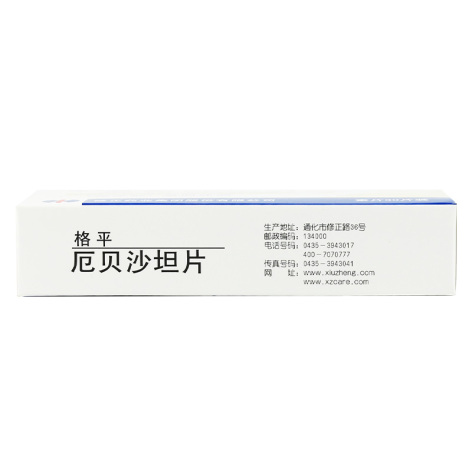 厄贝沙坦片(修正)包装侧面图5