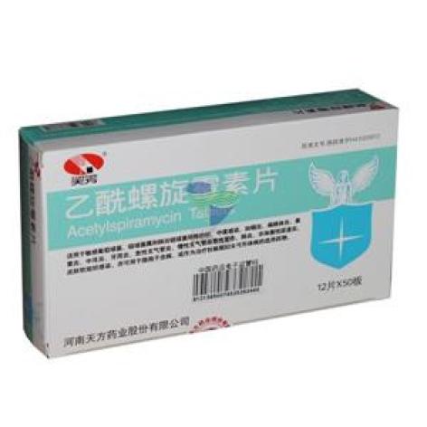 乙酰螺旋霉素片(天方)包装主图 乙酰螺旋霉素片(天方)包装主图