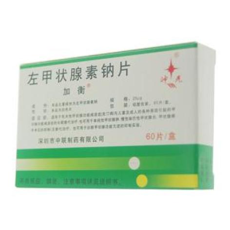 左甲状腺素钠片(加衡)包装主图 左甲状腺素钠片(加衡)包装主图