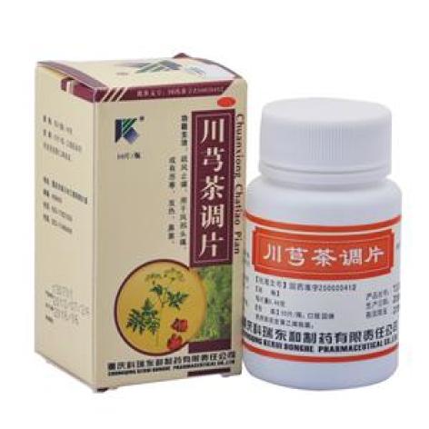 川芎茶调片(科瑞)包装主图 川芎茶调片(科瑞)包装主图
