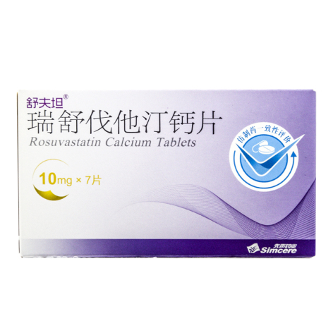 瑞舒伐他汀钙片(舒夫坦)包装主图 瑞舒伐他汀钙片(舒夫坦)包装主图
