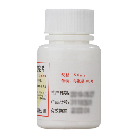 丙硫氧嘧啶片(宁宁)包装侧面图2 丙硫氧嘧啶片(宁宁)包装侧面图2