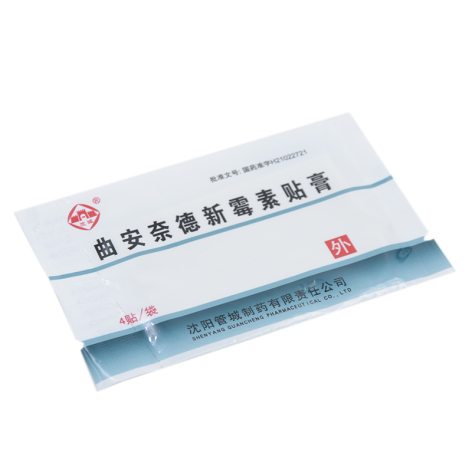 曲安奈德新霉素贴膏(管城)包装侧面图2 曲安奈德新霉素贴膏(管城)包装侧面图2