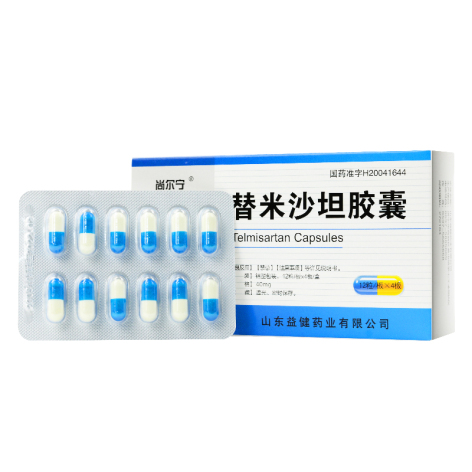 替米沙坦胶囊(尚尔宁)包装侧面图2