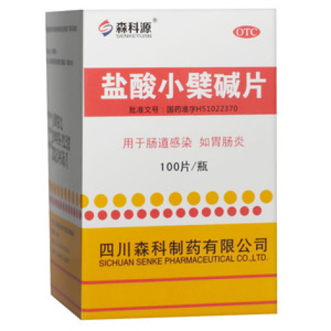 盐酸小檗碱片(同兴康)包装主图