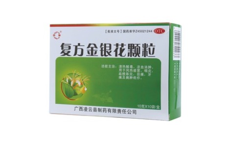 复方金银花颗粒(百草)主图