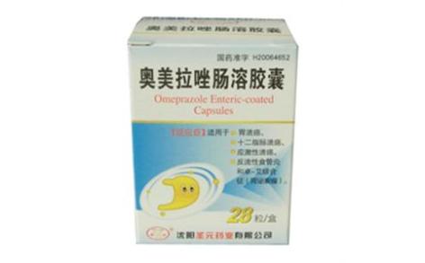 奥美拉唑肠溶胶囊(圣元)主图 奥美拉唑肠溶胶囊(圣元)主图