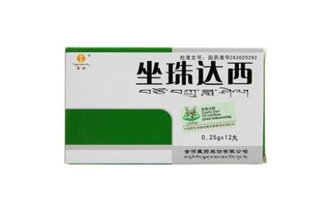 坐珠达西(金诃)主图 坐珠达西(金诃)主图