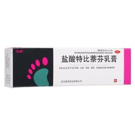 盐酸特比萘芬乳膏(鑫烨)包装主图 盐酸特比萘芬乳膏(鑫烨)包装主图