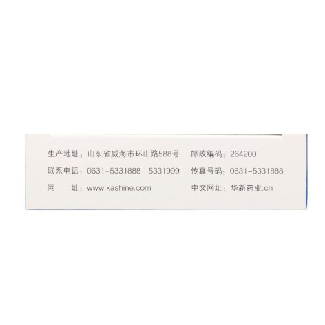 维生素E软胶囊(华新)包装侧面图3 维生素E软胶囊(华新)包装侧面图3