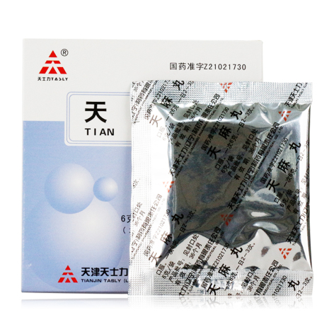 天麻丸(天士力)包装侧面图3 天麻丸(天士力)包装侧面图3