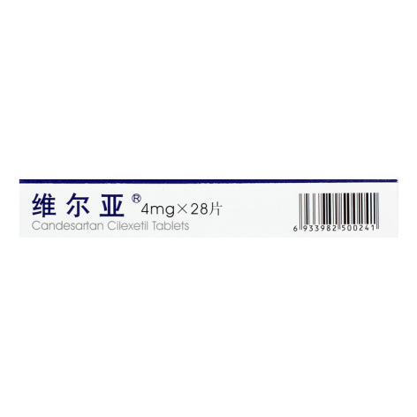 坎地沙坦酯片(维尔亚)包装侧面图3 坎地沙坦酯片(维尔亚)包装侧面图3