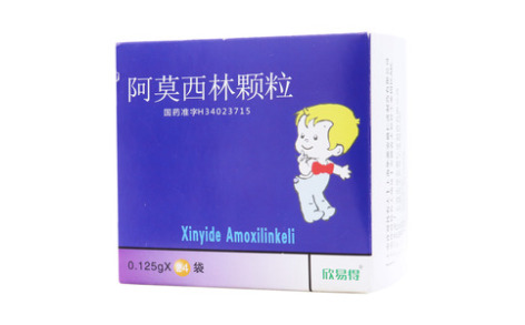 阿莫西林颗粒()主图