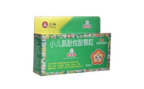 小儿氨酚烷胺颗粒(优卡丹)主图 小儿氨酚烷胺颗粒(优卡丹)主图