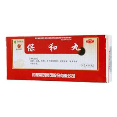保和丸(普济堂)包装主图 保和丸(普济堂)包装主图