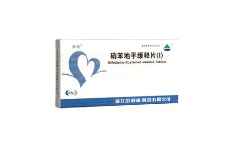 硝苯地平缓释片(Ⅰ)(恒欣)主图 硝苯地平缓释片(Ⅰ)(恒欣)主图
