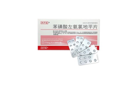 苯磺酸左氨氯地平片(俏济堂)主图