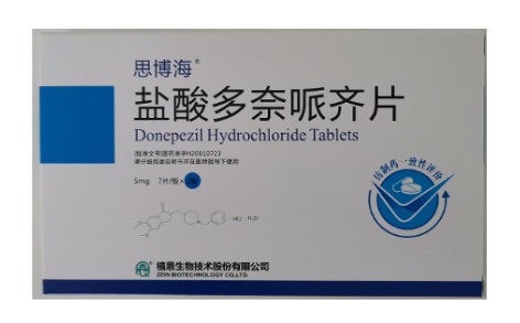 盐酸多奈哌齐片(思博海)主图 盐酸多奈哌齐片(思博海)主图