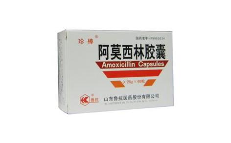 阿莫西林胶囊(珍棒)主图 阿莫西林胶囊(珍棒)主图