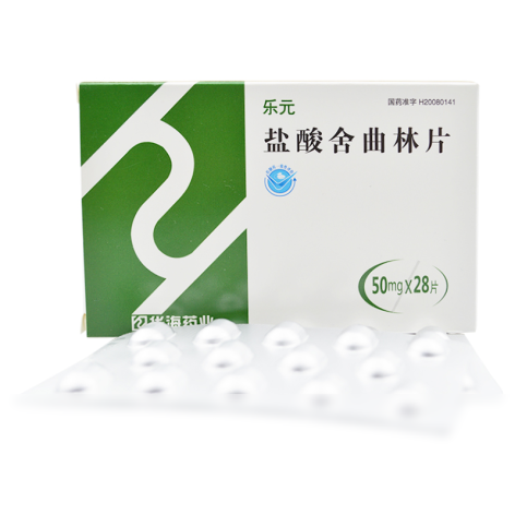 盐酸舍曲林片(乐元)包装侧面图3 盐酸舍曲林片(乐元)包装侧面图3