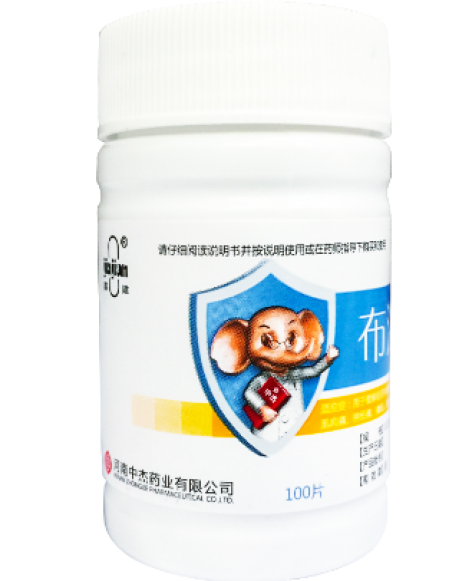 布洛芬片(中杰)包装主图 布洛芬片(中杰)包装主图