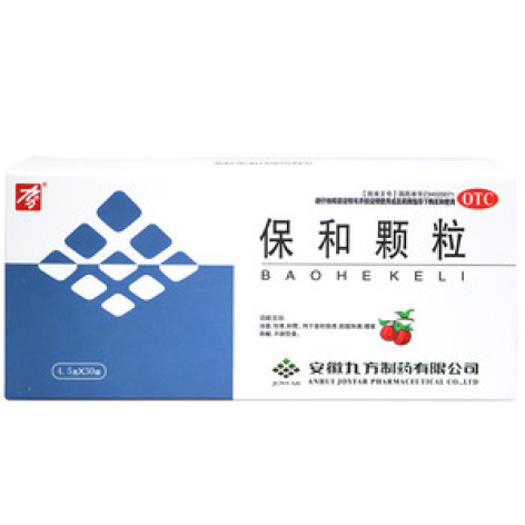保和颗粒(九方)包装主图 保和颗粒(九方)包装主图