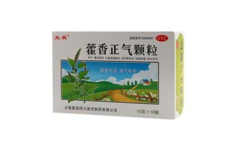 藿香正气颗粒(太极)主图 藿香正气颗粒(太极)主图