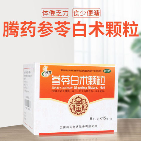 参苓白术颗粒(腾药)包装主图 参苓白术颗粒(腾药)包装主图