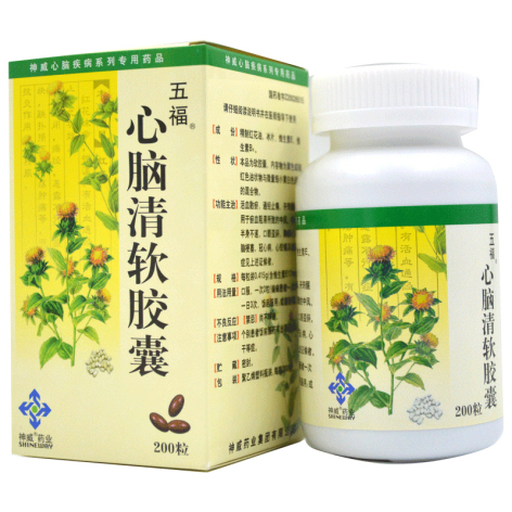 心脑清软胶囊(五福)包装侧面图2 心脑清软胶囊(五福)包装侧面图2