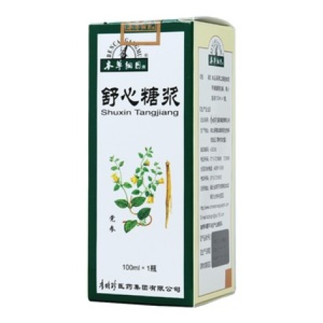 舒心糖浆(本草纲目)包装主图 舒心糖浆(本草纲目)包装主图