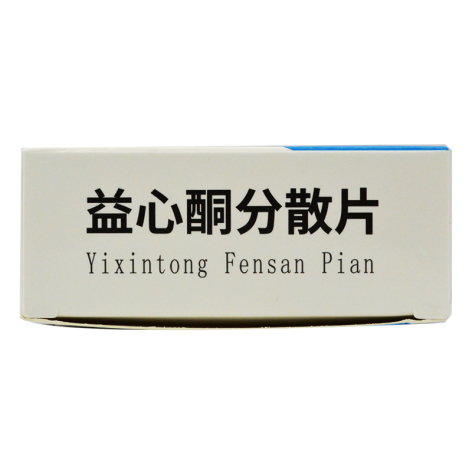 益心酮分散片(钟药师)包装侧面图4 益心酮分散片(钟药师)包装侧面图4