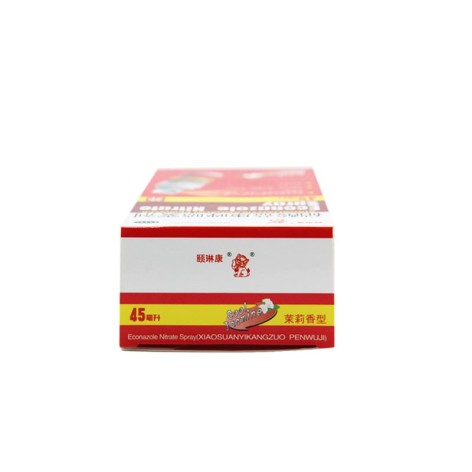 硝酸益康唑喷雾剂(颐琳康)包装侧面图3 硝酸益康唑喷雾剂(颐琳康)包装侧面图3