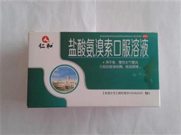 盐酸氨溴索口服溶液(伊欧芬)包装主图 盐酸氨溴索口服溶液(伊欧芬)包装主图