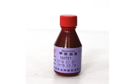 甲紫溶液(金钟)主图 甲紫溶液(金钟)主图