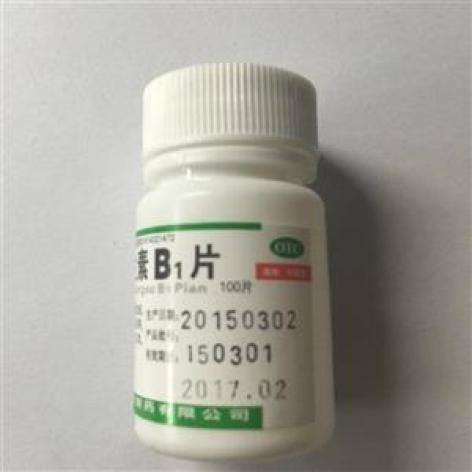 维生素B1片(宝珠)包装主图 维生素B1片(宝珠)包装主图