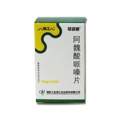 阿魏酸哌嗪片(湘江)包装主图 阿魏酸哌嗪片(湘江)包装主图