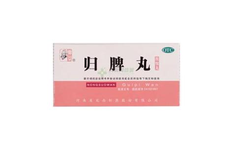 归脾丸(仲景)主图 归脾丸(仲景)主图
