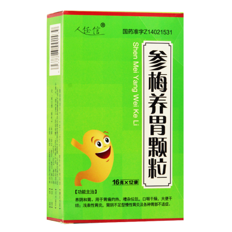 参梅养胃颗粒(人任信)包装侧面图3 参梅养胃颗粒(人任信)包装侧面图3