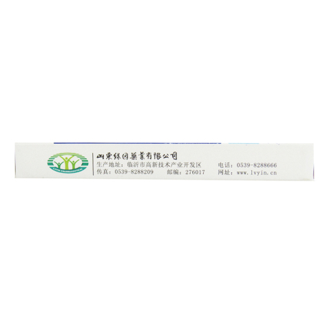 富马酸酮替芬分散片(瑞那替)包装侧面图3 富马酸酮替芬分散片(瑞那替)包装侧面图3