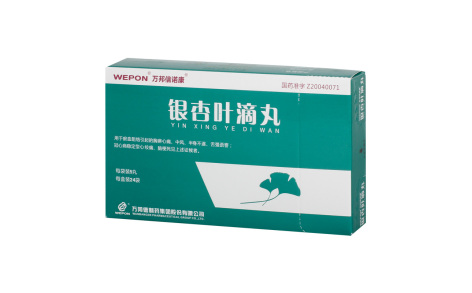 银杏叶滴丸(万邦信诺康)主图