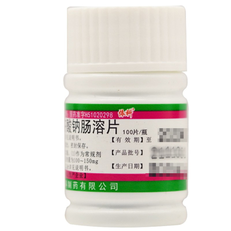 双氯芬酸钠肠溶片(蜀中)包装侧面图2 双氯芬酸钠肠溶片(蜀中)包装侧面图2