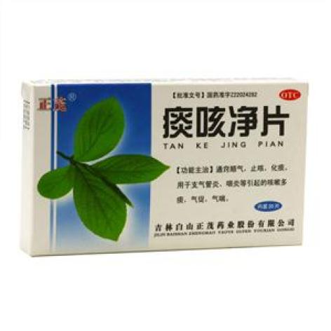 痰咳净片(正茂)包装主图 痰咳净片(正茂)包装主图
