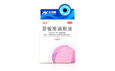 萘敏维滴眼液(润宁)主图 萘敏维滴眼液(润宁)主图
