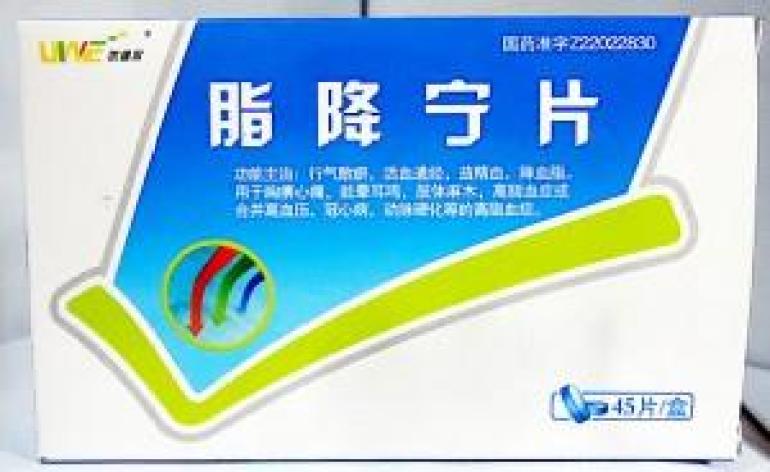 脂降宁片(知恩)包装主图 脂降宁片(知恩)包装主图