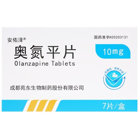 奥氮平片(安佑泽)包装主图